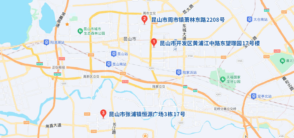昆山泰信丰，昆山注册公司，昆山代理记账